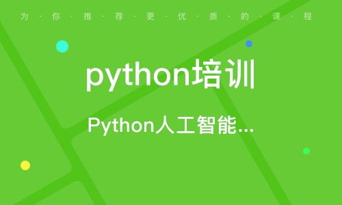 武漢軟件開發(fā)培訓(xùn)指南 機(jī)構(gòu)排名與學(xué)習(xí)建議