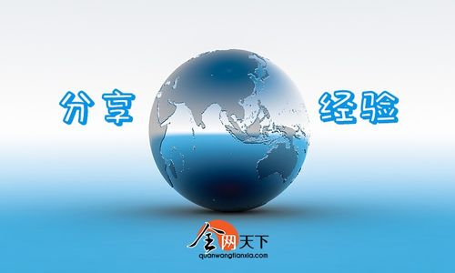 企業(yè)應(yīng)對線上負(fù)面信息的策略與方法