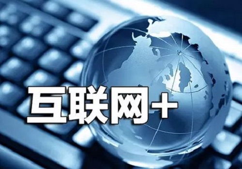 互聯網信息服務為中醫藥產業注入新動能 機遇與挑戰并存